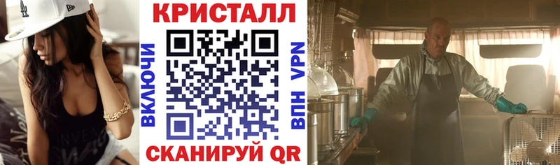 Купить  Славянск-на-Кубани  Амфетамин 98% 