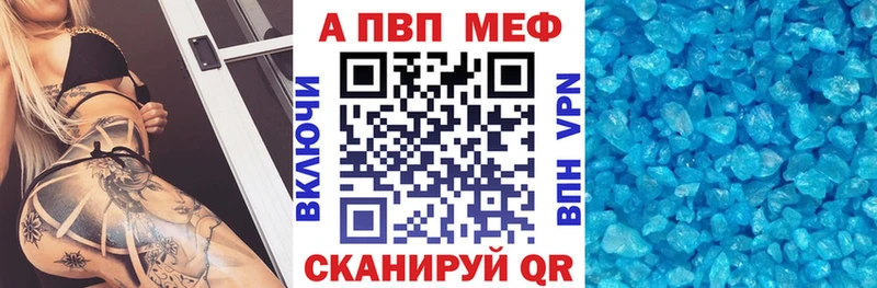 Купить закладки  Славянск-на-Кубани  Alpha-PVP Соль 