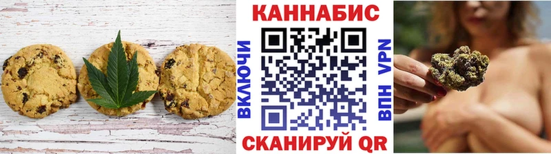 Cannafood марихуана  Купить где  Славянск-на-Кубани 