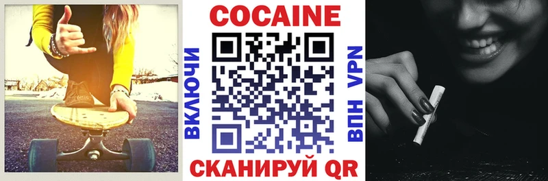 COCAIN VHQ  Купить  Славянск-на-Кубани 