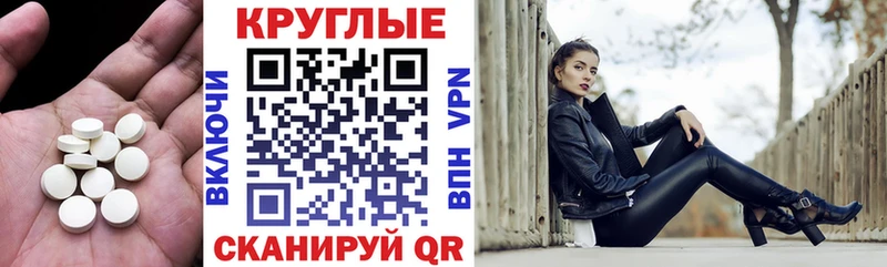 ЭКСТАЗИ Cube  Купить закладки  Славянск-на-Кубани 