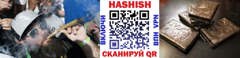 ГАШ Cannabis  Купить  Славянск-на-Кубани 
