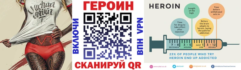 Купить  Славянск-на-Кубани  ГЕРОИН Heroin 