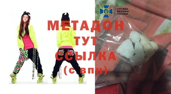 марки nbome Балахна
