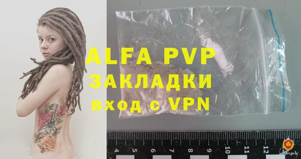 apvp Баксан