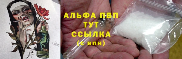 марки nbome Балахна