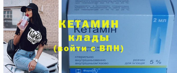 бутик Богородск