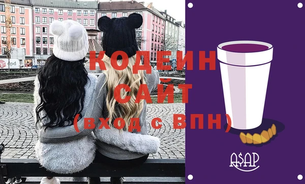 метадон Балабаново