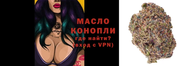 бутик Богородск