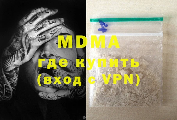 марки nbome Балахна