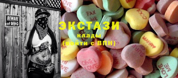 марки nbome Балахна