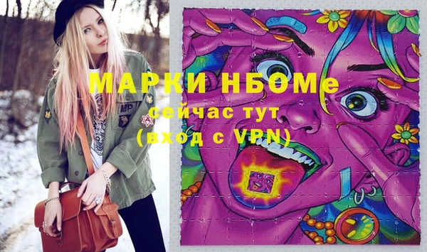 спайс Алзамай
