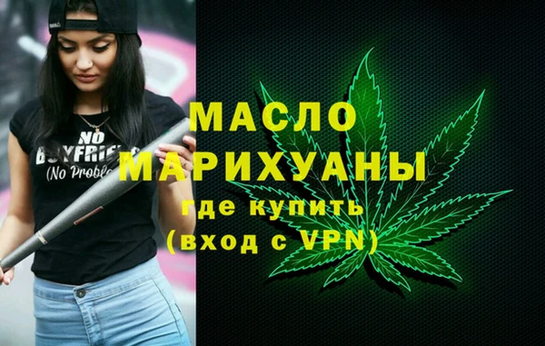 PSILOCYBIN Богородицк