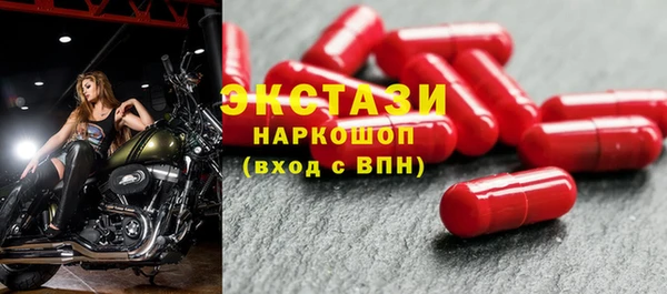метадон Балабаново