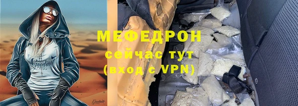 бутик Богородск