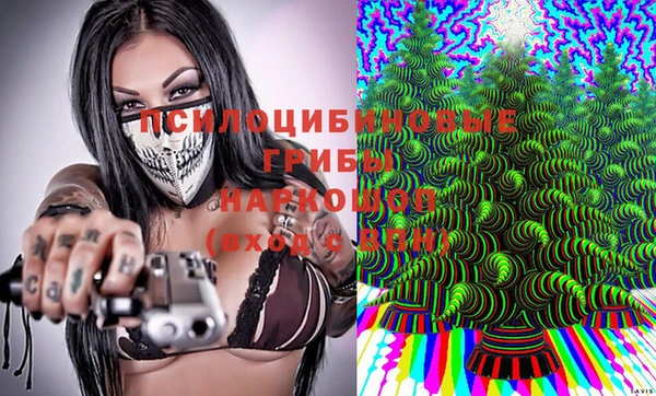 марки nbome Балахна