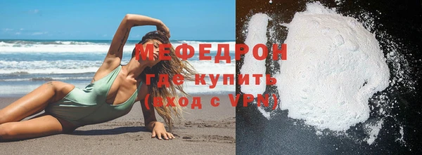 бутик Богородск