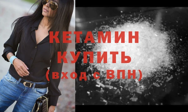метадон Балабаново