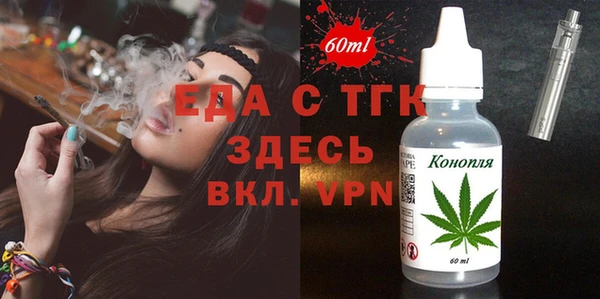 марки nbome Балахна