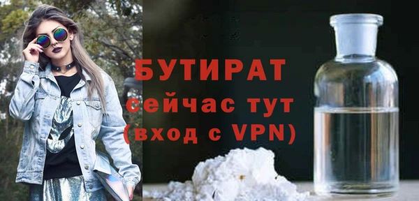 бутик Богородск