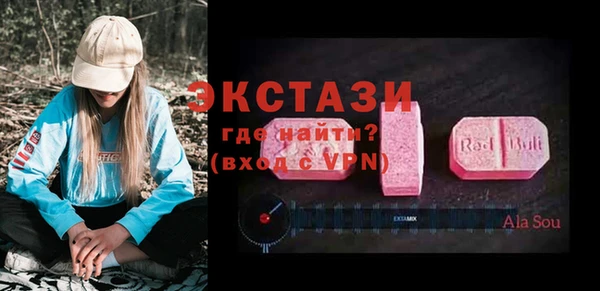 бутик Богородск