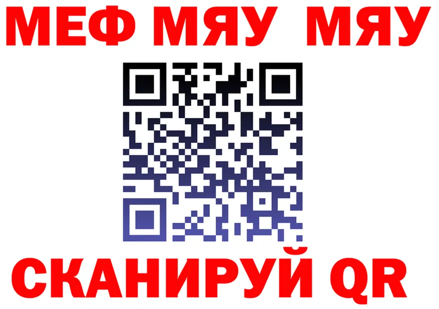 ГЕРОИН белый ССЫЛКА shop МЕГА Славянск-на-Кубани