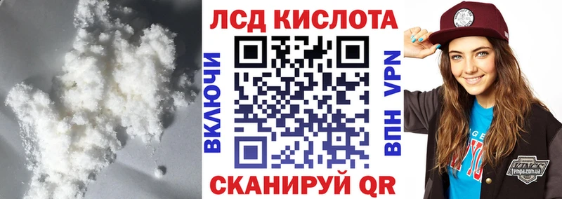 Лсд 25 экстази ecstasy  Купить  Славянск-на-Кубани 