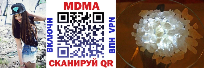 MDMA crystal  Купить где  Славянск-на-Кубани 