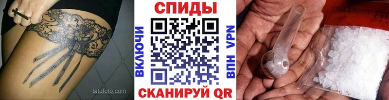 Купить закладки  Славянск-на-Кубани  МЕТАМФЕТАМИН витя 