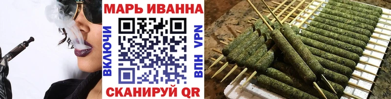 Канабис семена  Купить где  Славянск-на-Кубани 